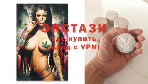 мяу мяу кристалл Новозыбков