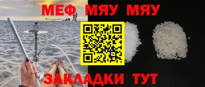 стафф Волгодонск