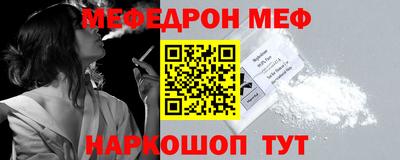 стафф Волгодонск