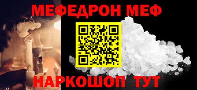 стафф Волгодонск