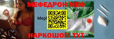 сатива Волжск
