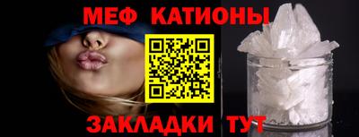 стафф Волгодонск