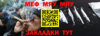 COCAINE Волжский