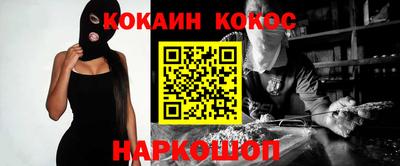 стафф Волгодонск
