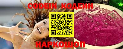 COCAINE Волжский