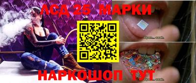 индика Балахна