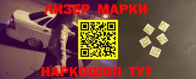 стафф Волгодонск