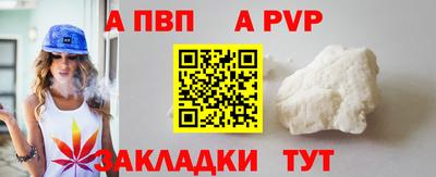 кокаин колумбия Балаково