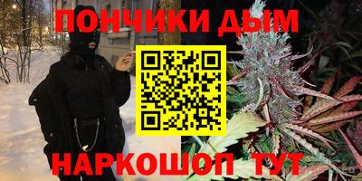 стафф Волгодонск