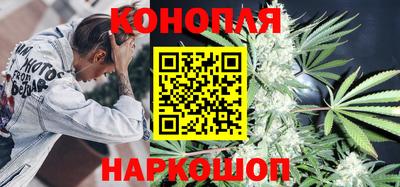 сатива Волжск