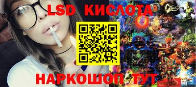 сатива Волжск