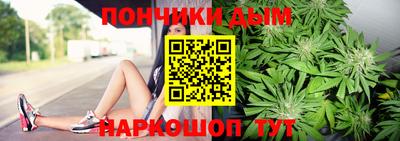 стафф Волгодонск