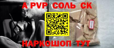 COCAINE Волжский