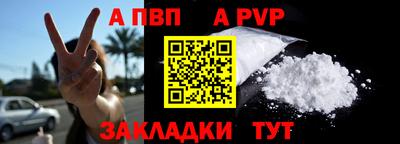 сатива Волжск