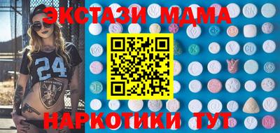 стафф Волгодонск