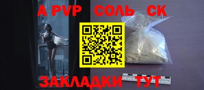 гашишное масло Абакан