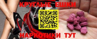сатива Волжск