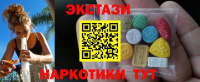 стафф Волгодонск