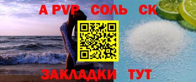 шишки Азнакаево
