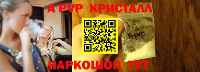 COCAINE Волжский
