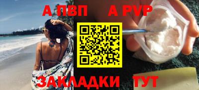 сатива Волжск