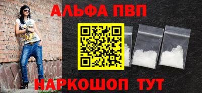 COCAINE Волжский