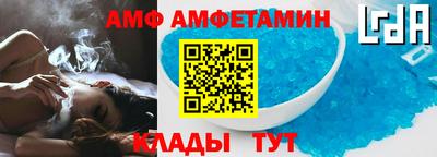 стафф Волгодонск