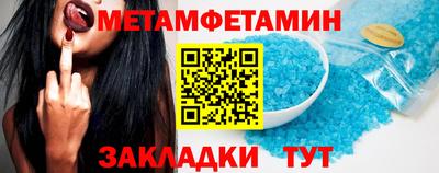 COCAINE Волжский