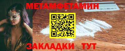 стафф Волгодонск