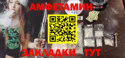 стафф Волгодонск