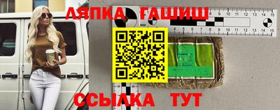 стафф Волгодонск