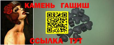 сатива Волжск