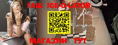 сатива Волжск