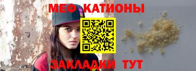 сатива Волжск