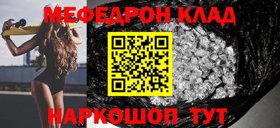 стафф Волгодонск