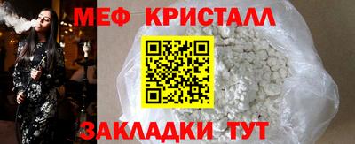 стафф Волгодонск
