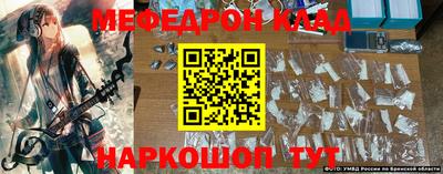 стафф Волгодонск
