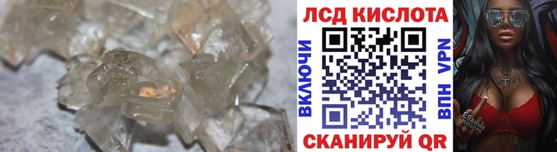 ЛСД экстази ecstasy  дарнет шоп  Кимры 