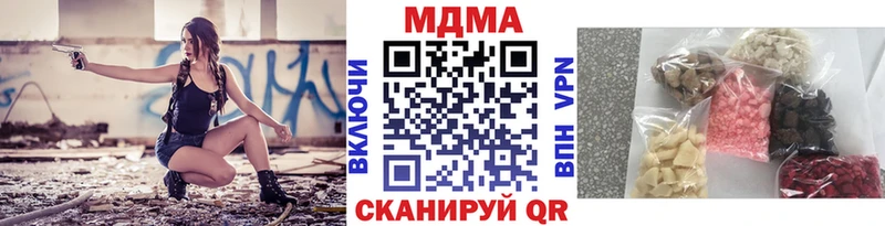 маркетплейс наркотические препараты  Кимры  МДМА Molly 