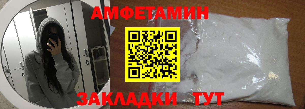 Первитин Декстрометамфетамин 99.9% Кимры