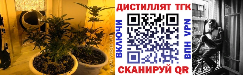 Дистиллят ТГК Wax купить наркоту Кимры