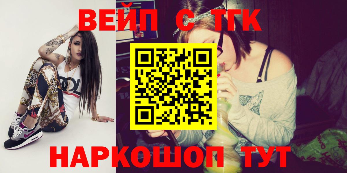 ТГК гашишное масло  сколько стоит  Кимры 