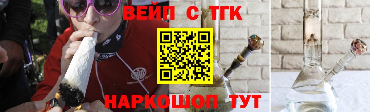 Дистиллят ТГК гашишное масло Кимры