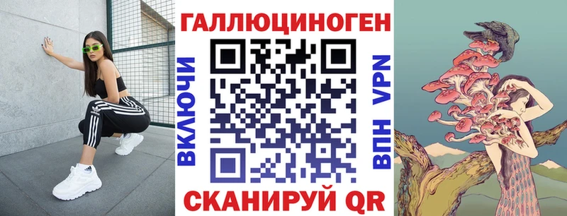 Галлюциногенные грибы MAGIC MUSHROOMS Кимры