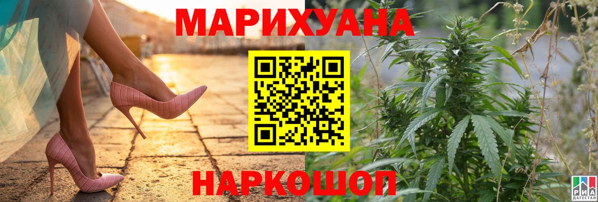 Каннабис Ganja  Кимры  МАРИХУАНА конопля  Марихуана семена  МАРИХУАНА план 