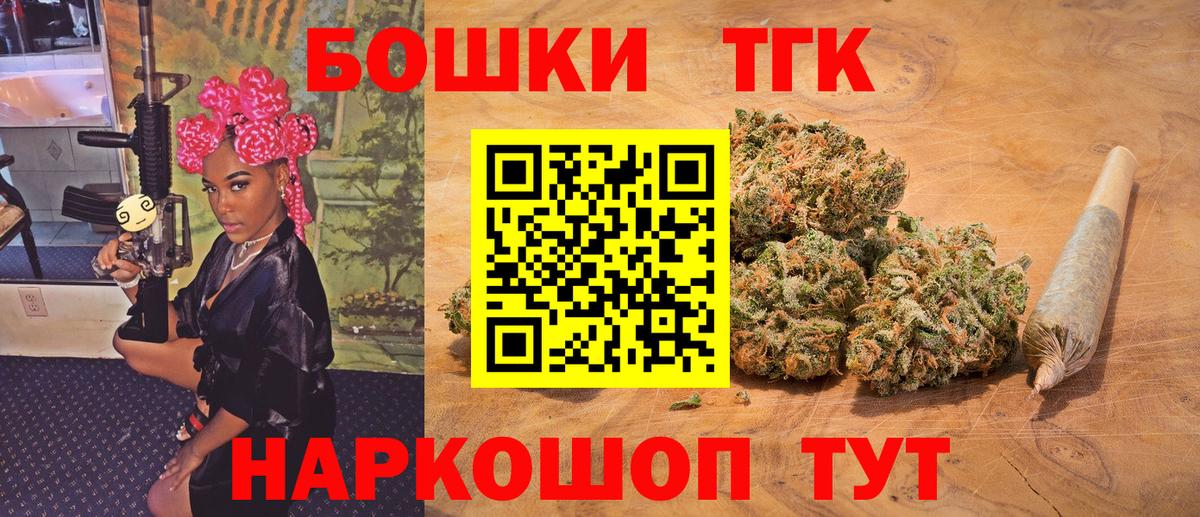 Бошки Шишки план  Бошки марихуана White Widow  Каннабис гибрид  Вход с VPN  Шишки марихуана семена  Кимры 